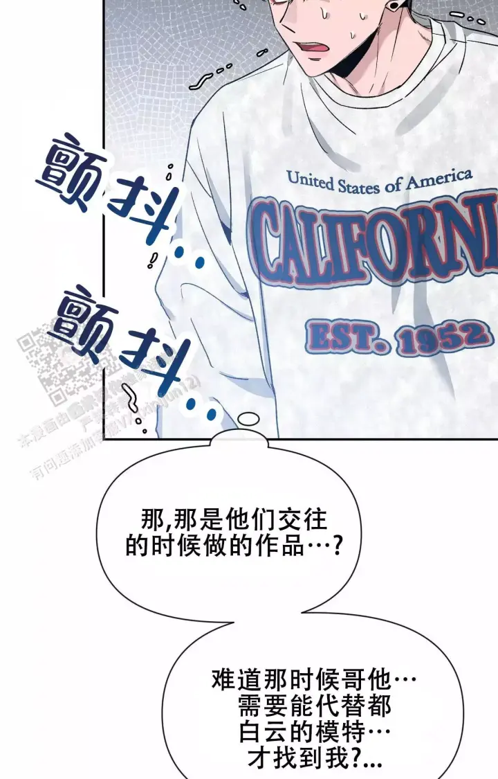 第170话 不爽生气 第 48 页