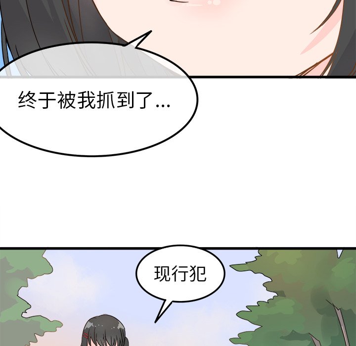 第4话 第 13 页
