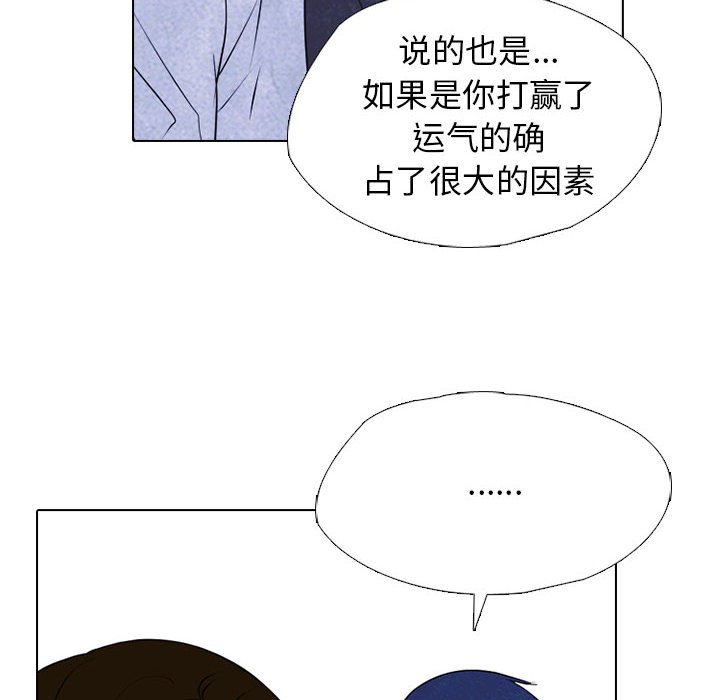 第305话 第 82 页