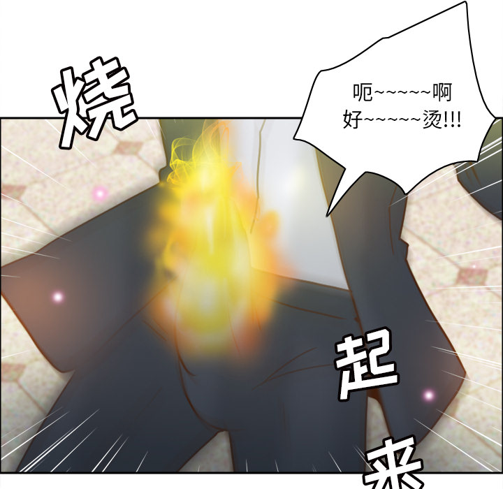 第53话 第 117 页