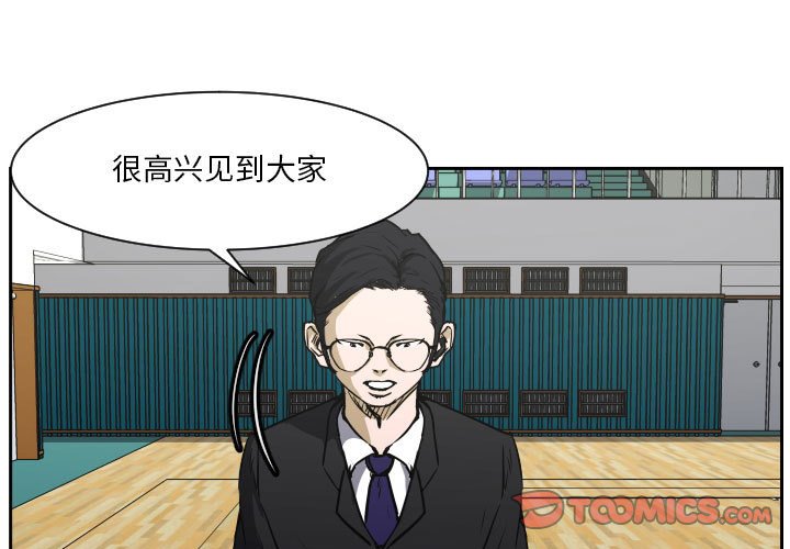 第69话 第 3 页