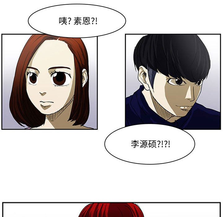 第4话 第 29 页