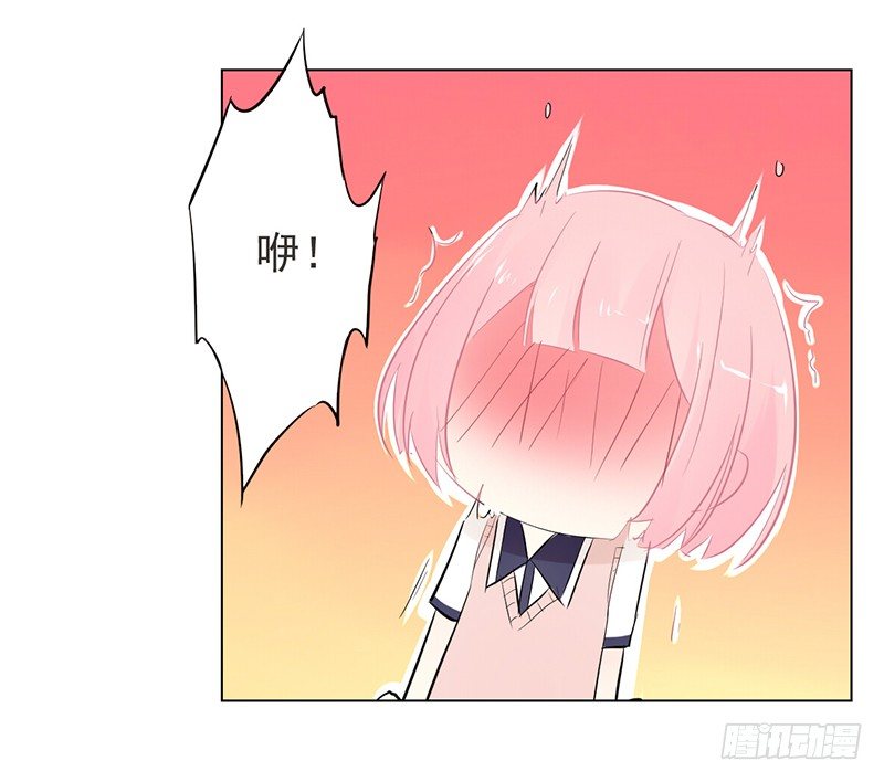 005 投怀送抱 第 23 页