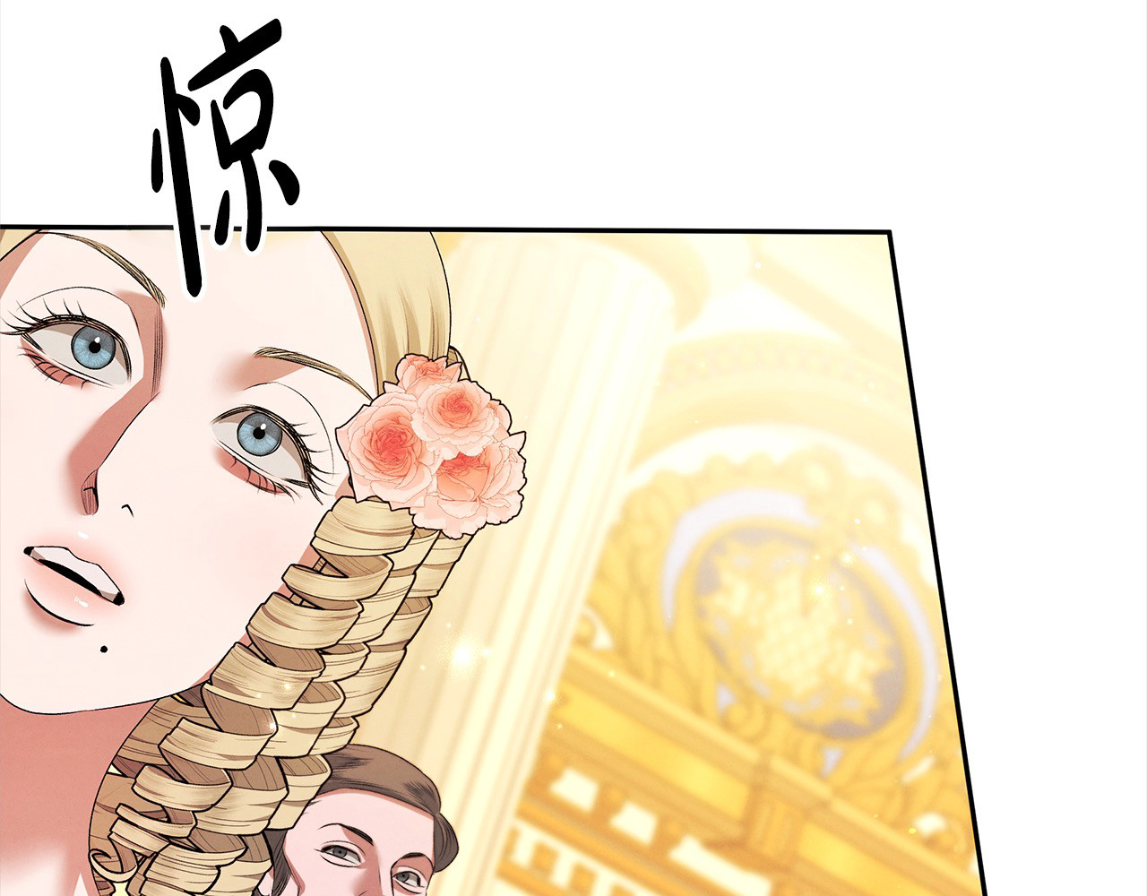 第8话 他是故意接近我的？ 第 109 页