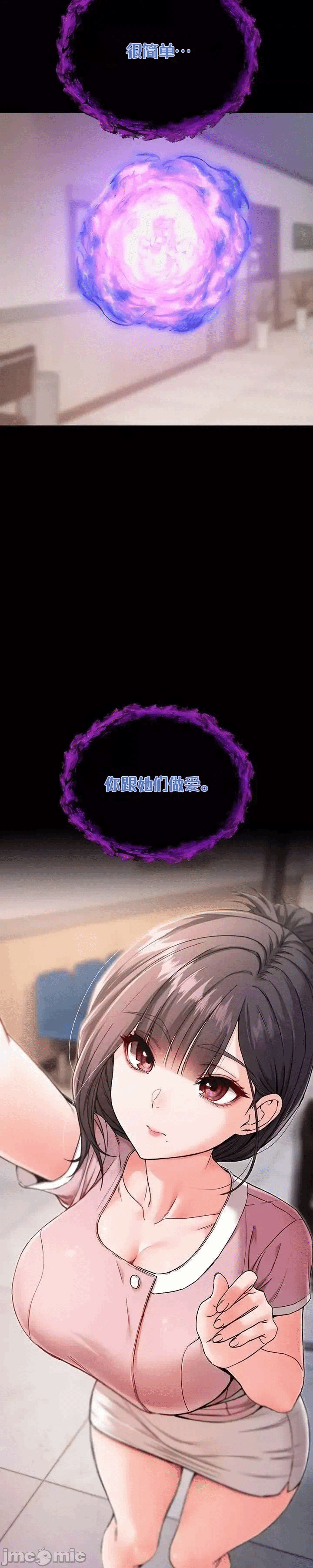 第1话 第 63 页