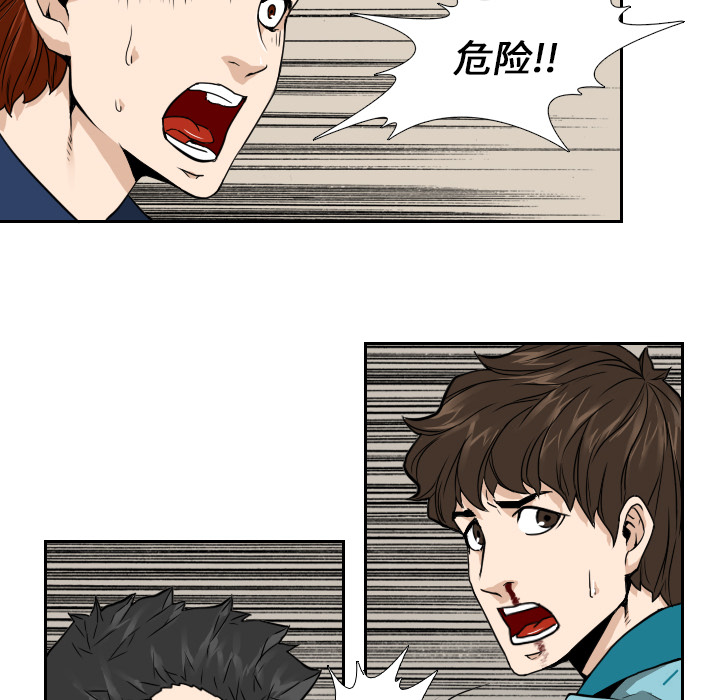 第7话 第 40 页
