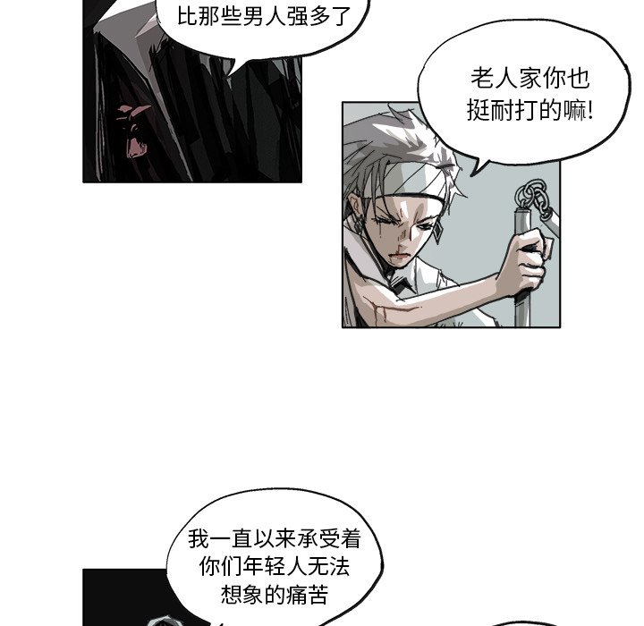 第7话 第 24 页
