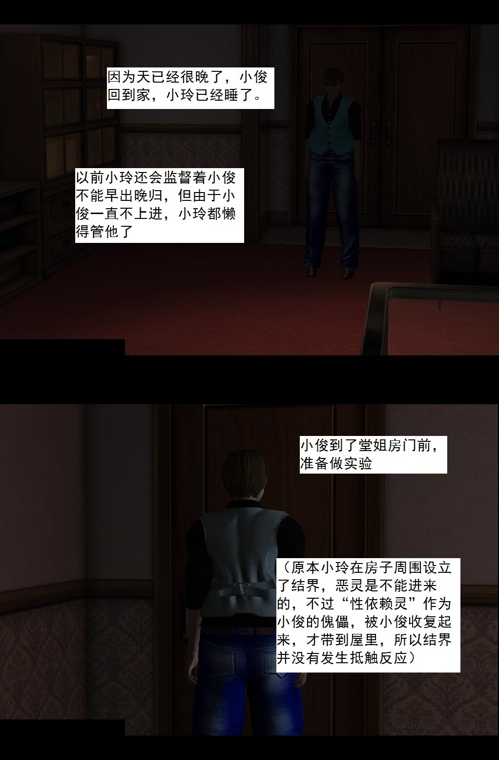 10 实验【下】 第 13 页
