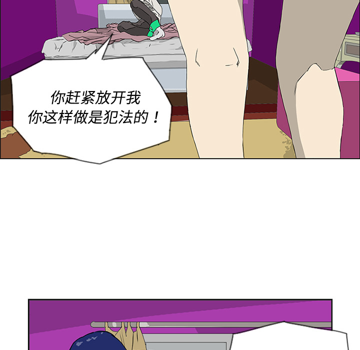 第5话 第 7 页