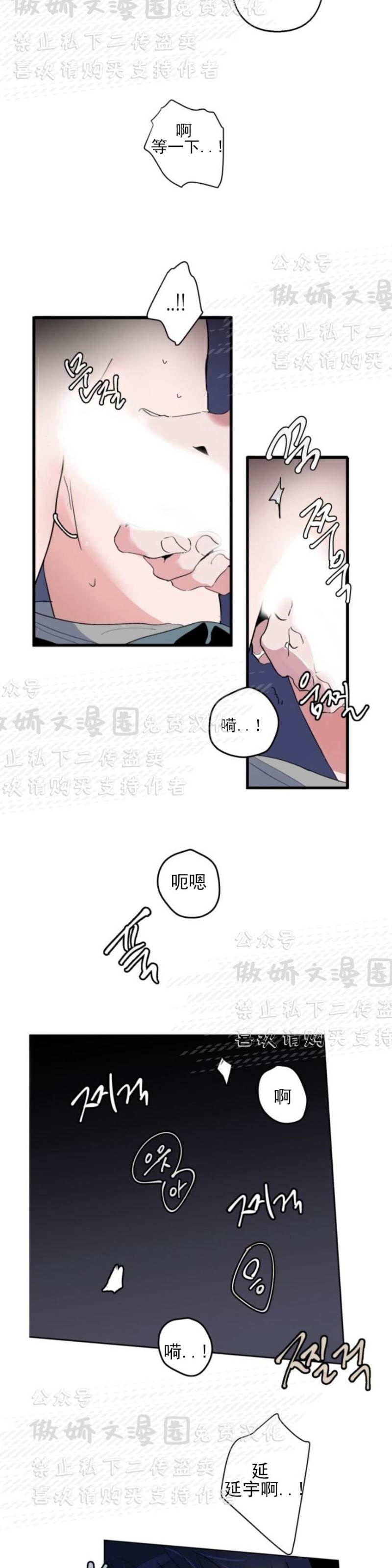 第1话 第 25 页