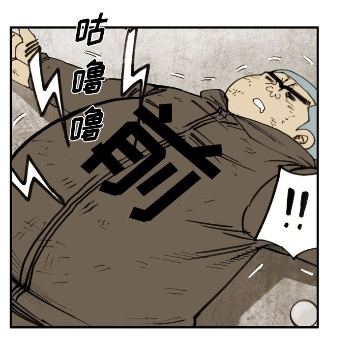 第49话 第 51 页