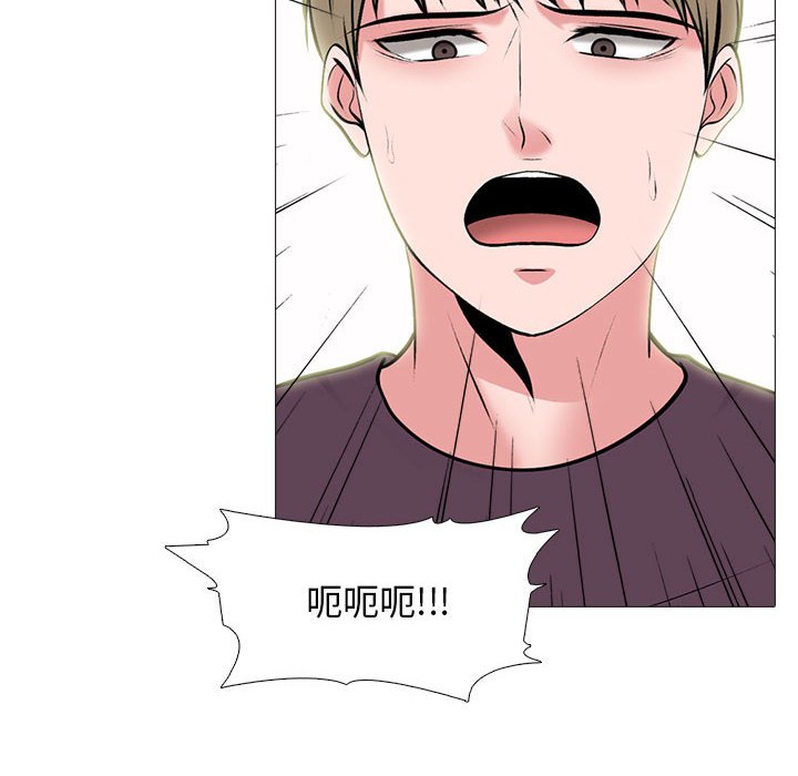 第99话 第 128 页