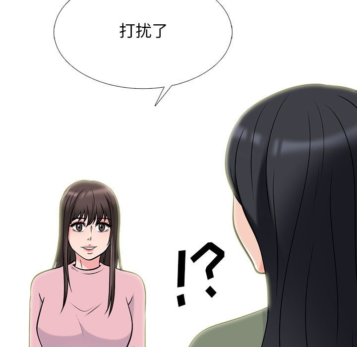 第131话 第 53 页