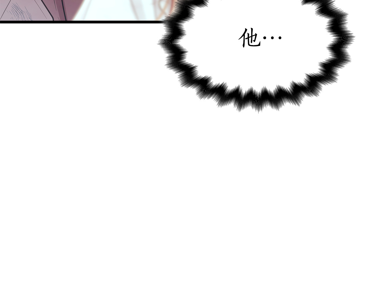 第7话 夸夸小狗 第 108 页