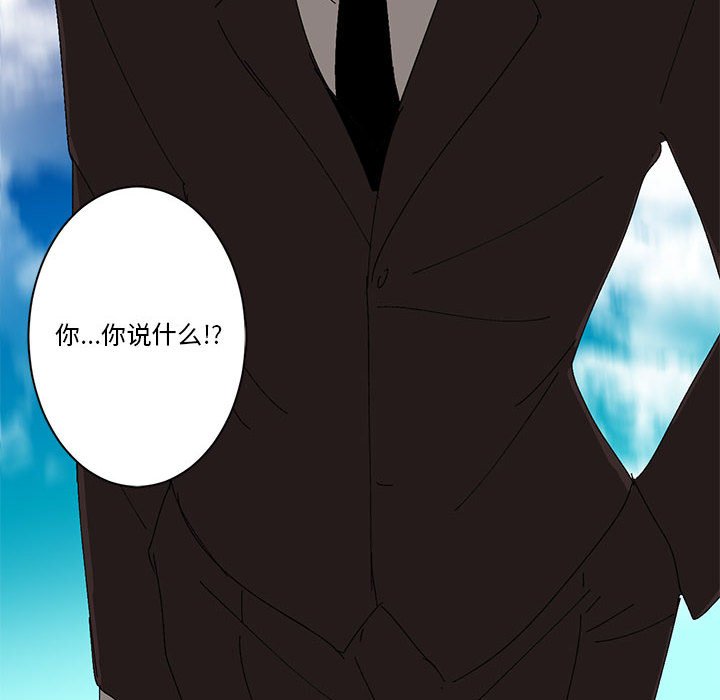 第21话 第 45 页