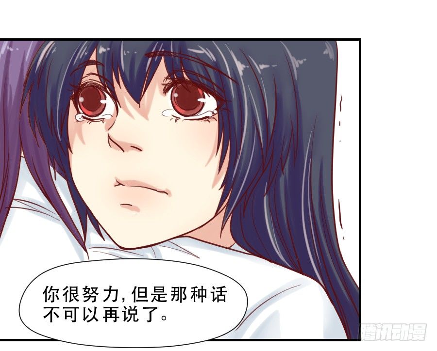 思念成终 第 22 页