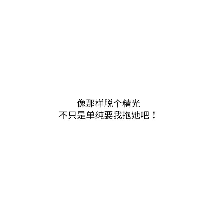 第27话 第 29 页