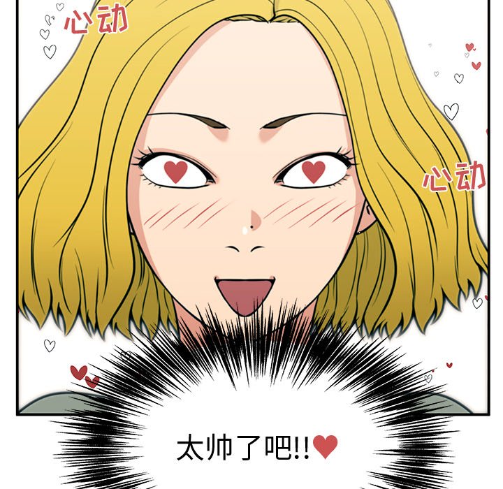 第22话 第 64 页