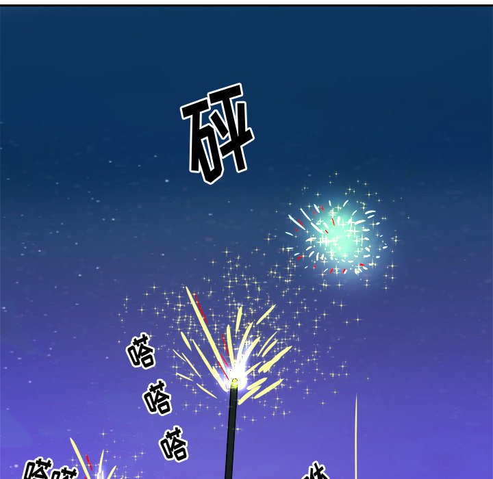 第39话 第 33 页
