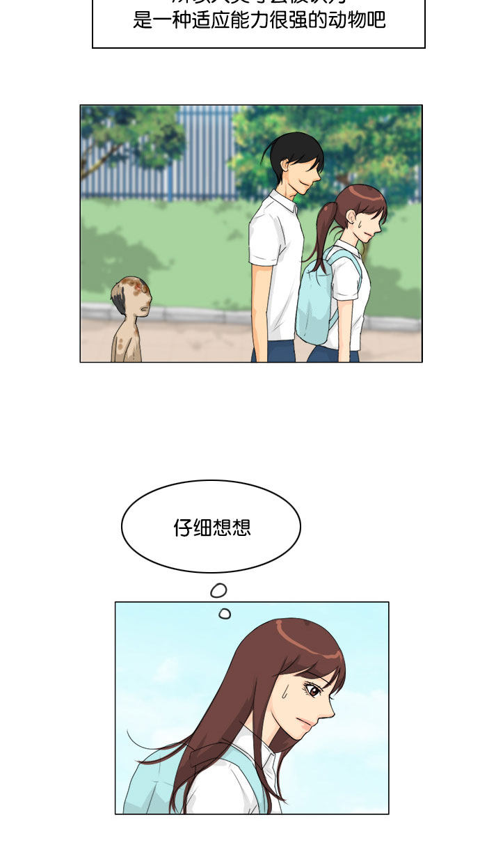 第75话 第 3 页