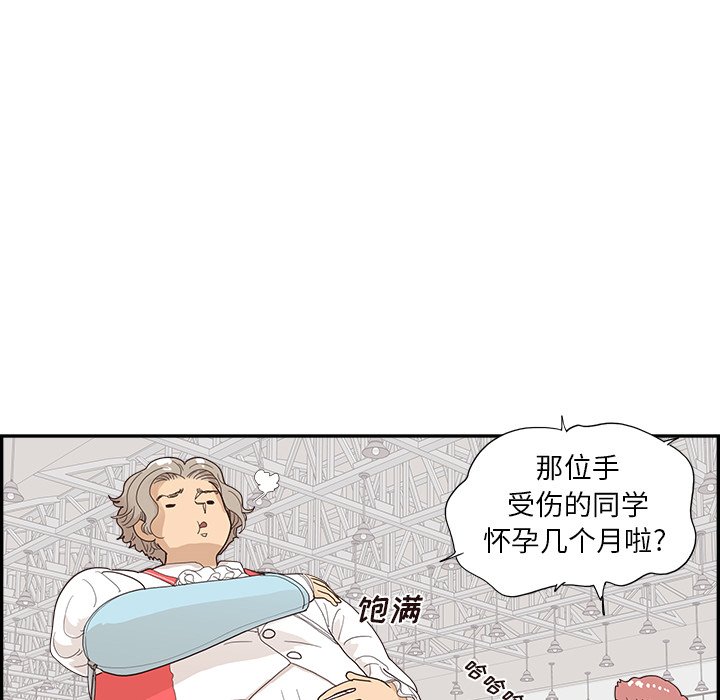第129话 第 45 页