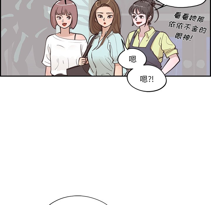 第162话 第 94 页