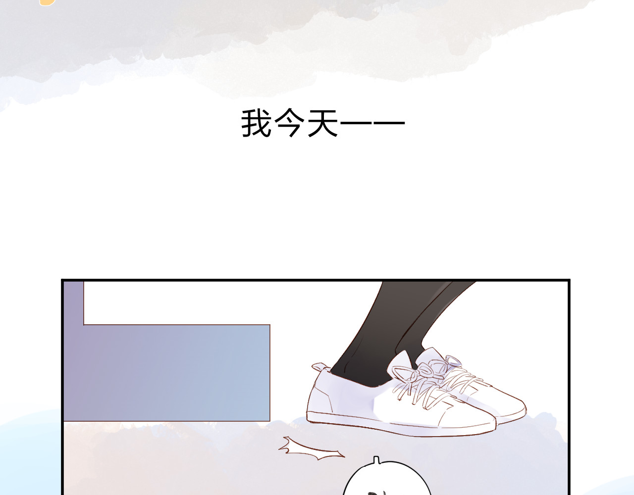 第42话 约会 第 10 页