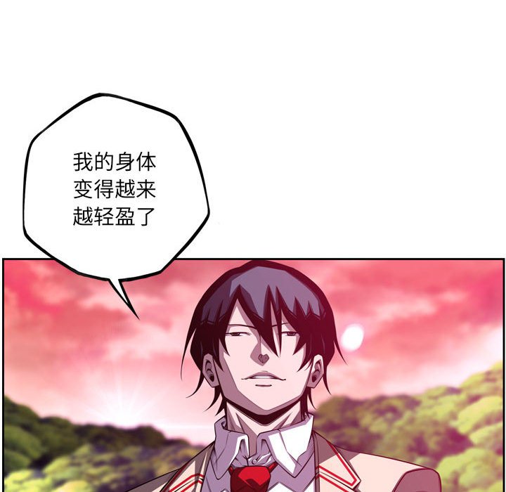 第179话 第 51 页
