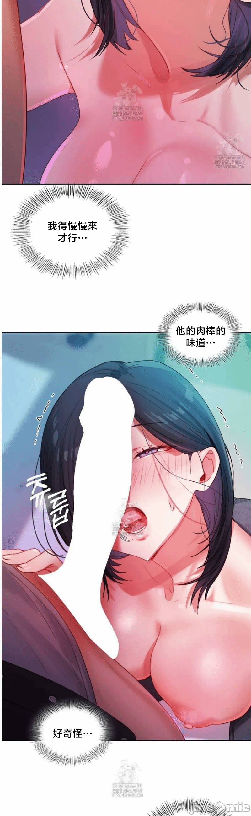 第4话4 第 7 页