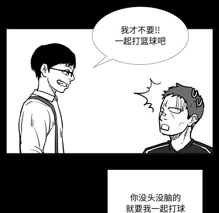 第36话 第 64 页