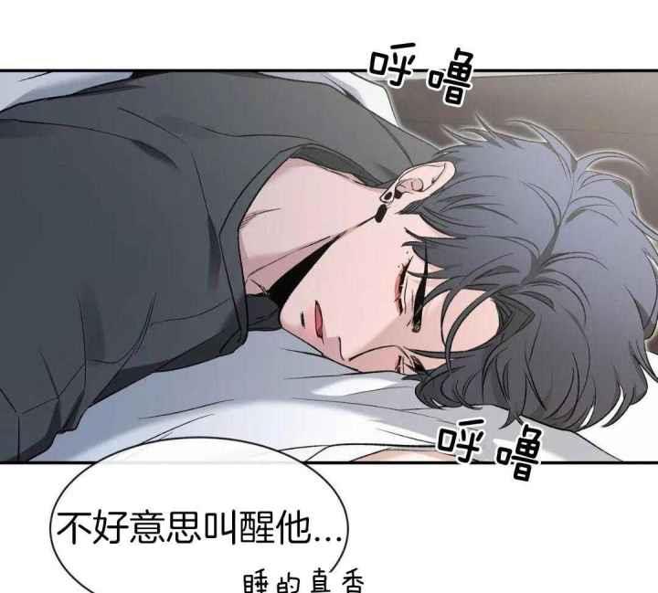 第156话 晨间的温存 第 32 页