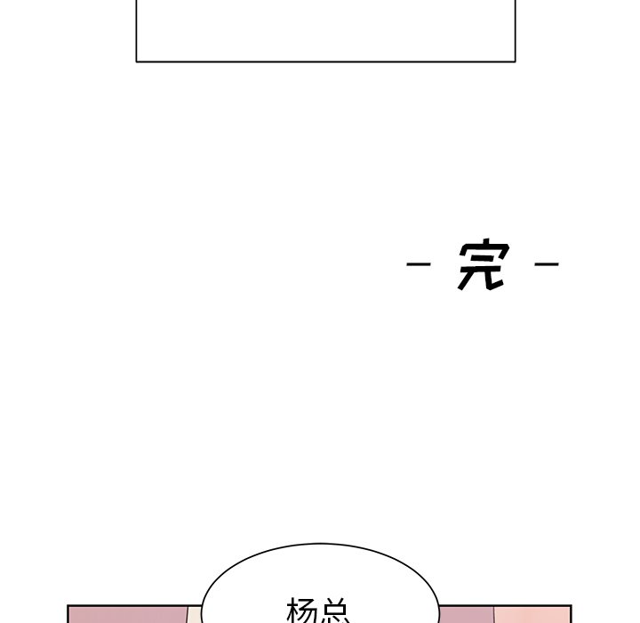 第31话 第 70 页