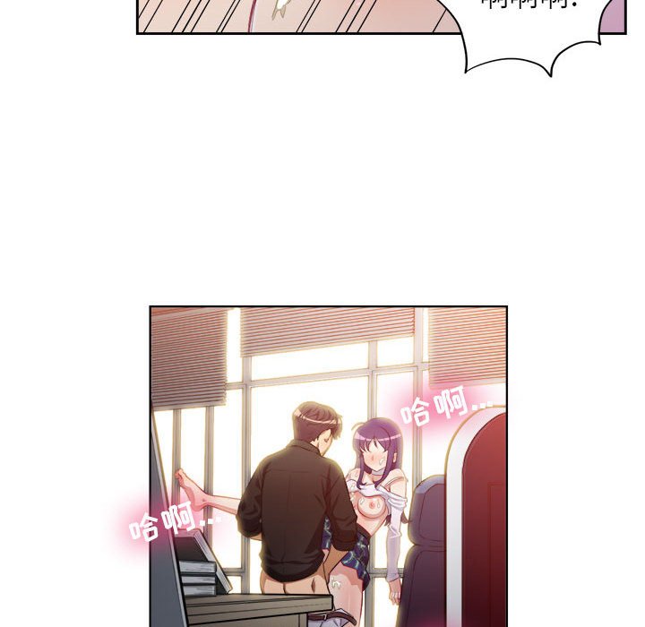 第49话 第 46 页