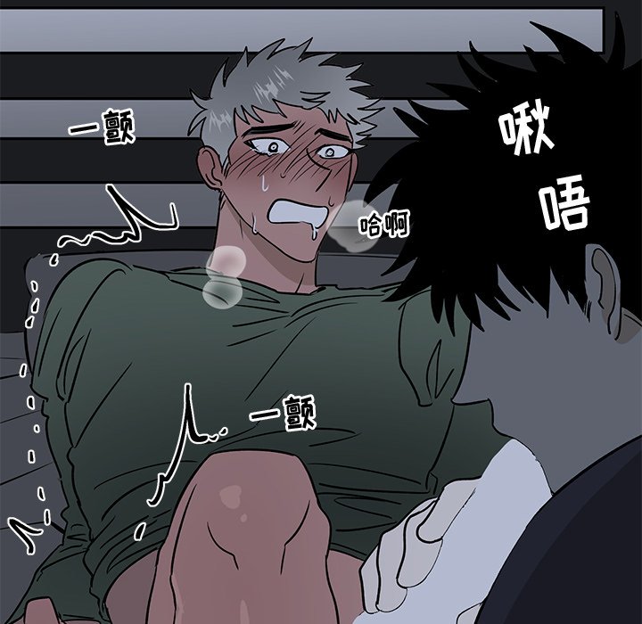 第37话 第 27 页