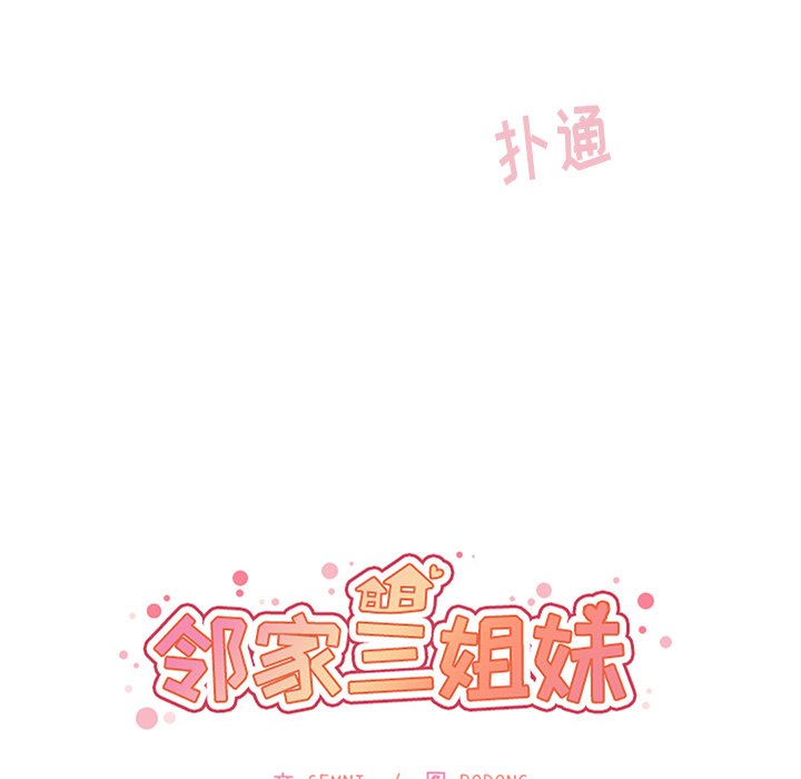 第45话 第 24 页