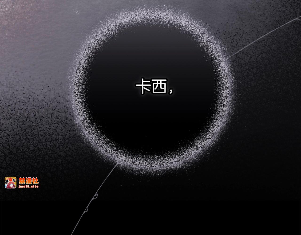 第79话 偶遇 第 161 页