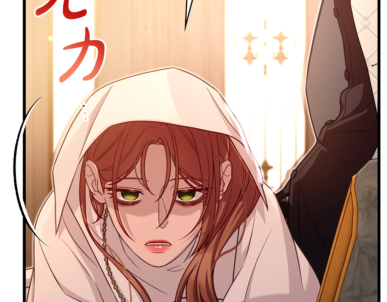 第26话 受虐倾向？！ 第 142 页
