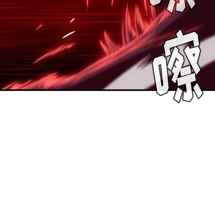 第5话 第 88 页