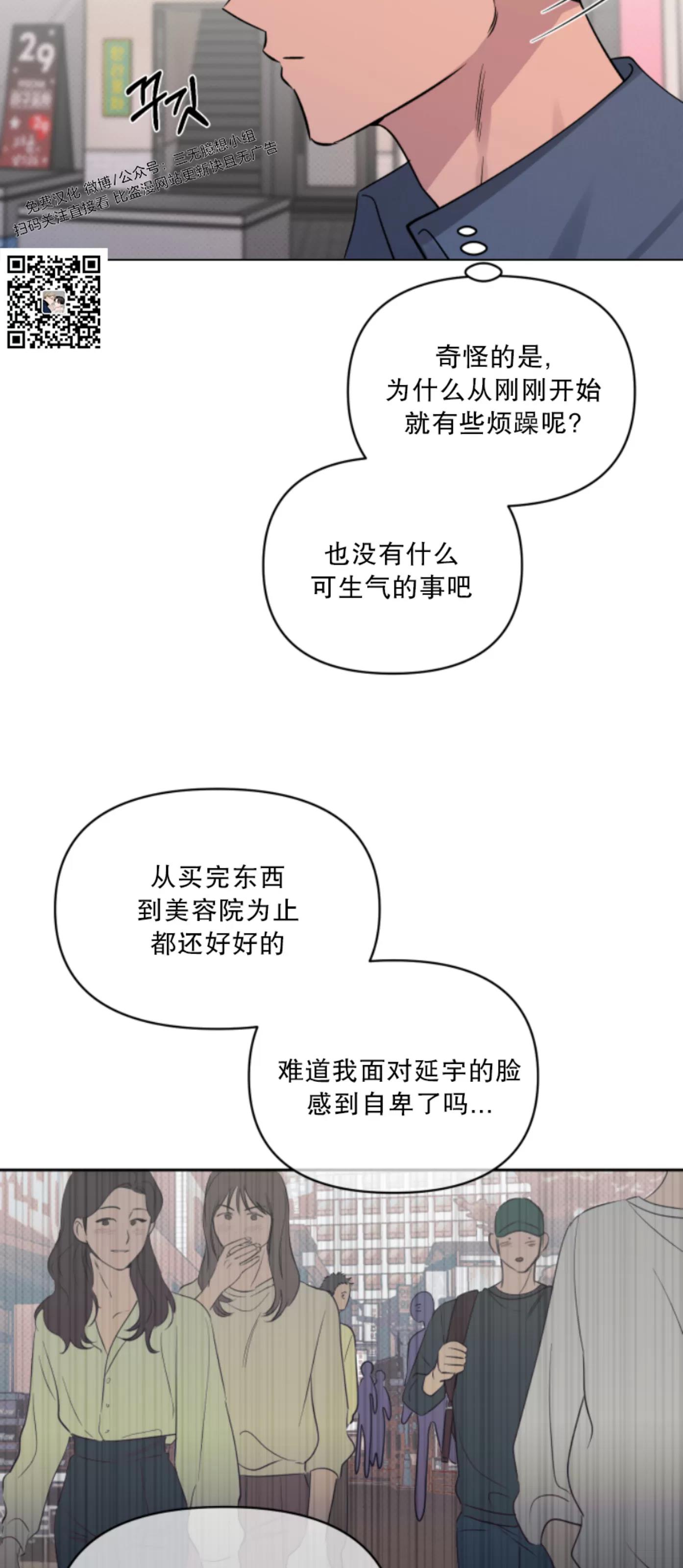 第19话 第 26 页