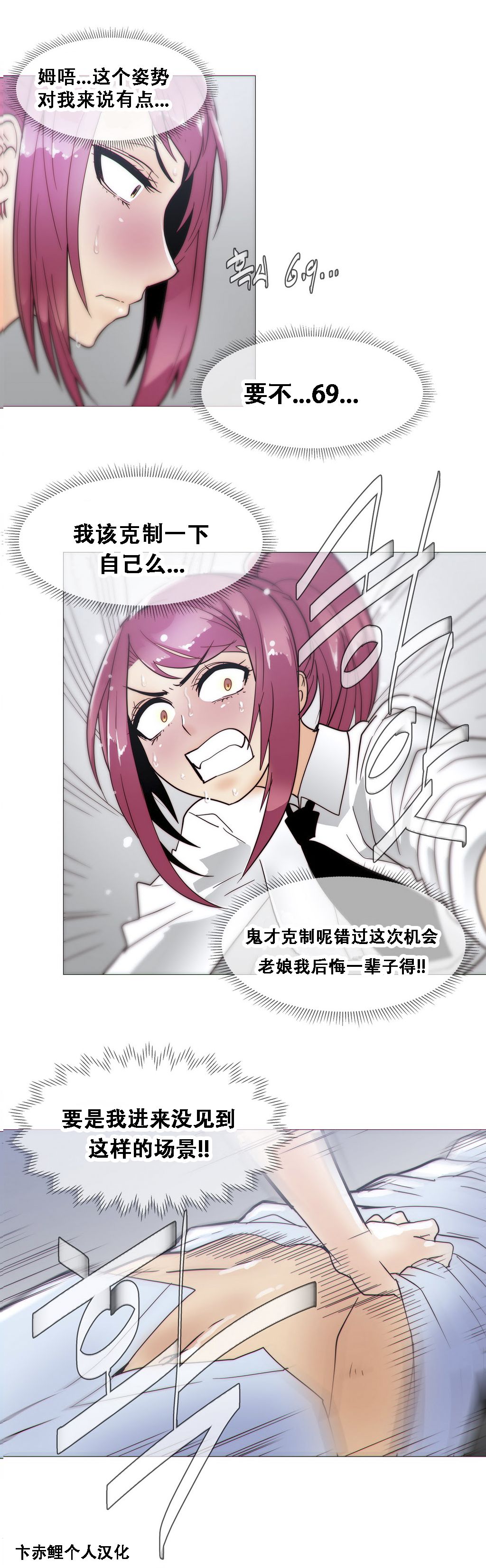 第1话 第 417 页