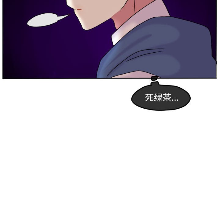 第82话 第 67 页