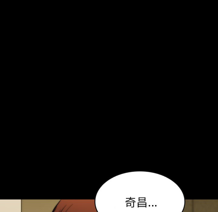 第 44 话 第 47 页