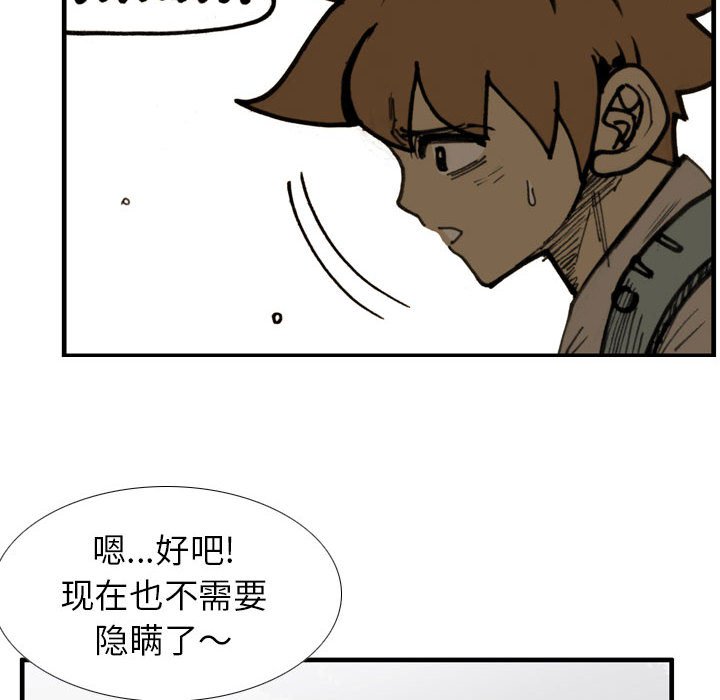 第 64 话 第 69 页