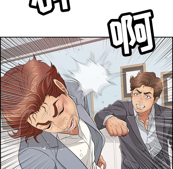 第102话 第 131 页