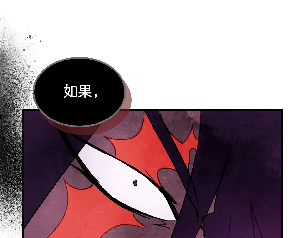 第6话 我比你还拽 第 162 页