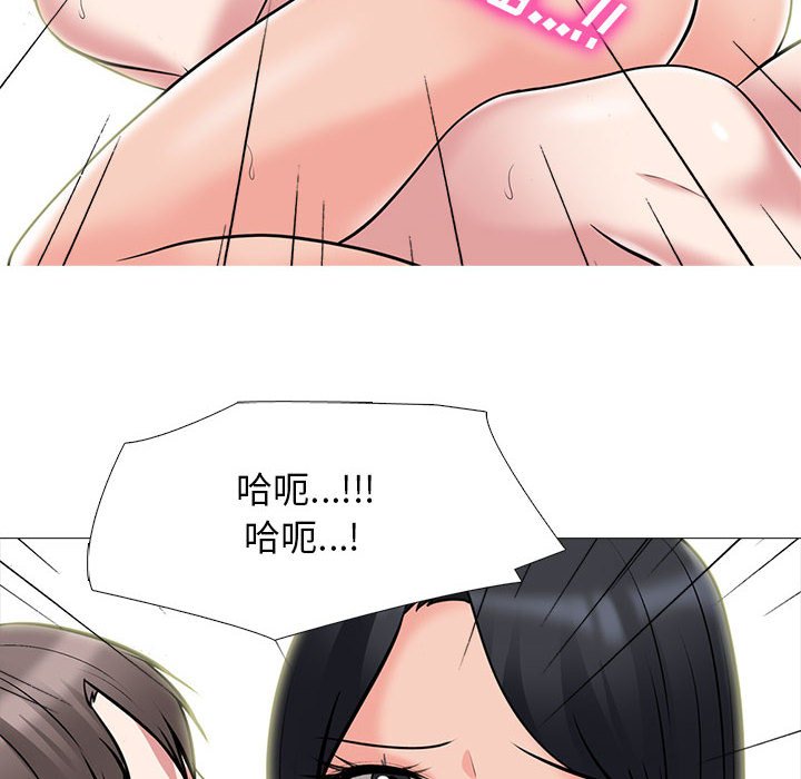 第86话 第 98 页