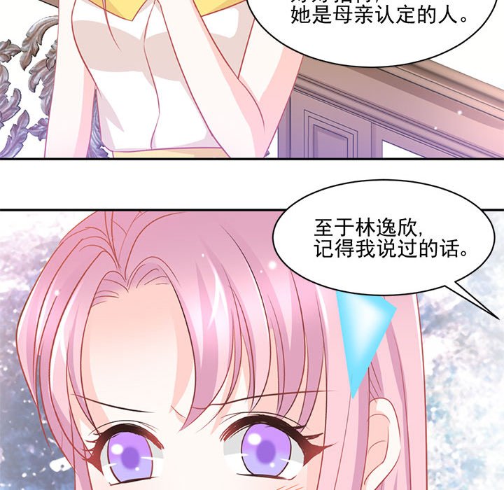 第16话 第 56 页