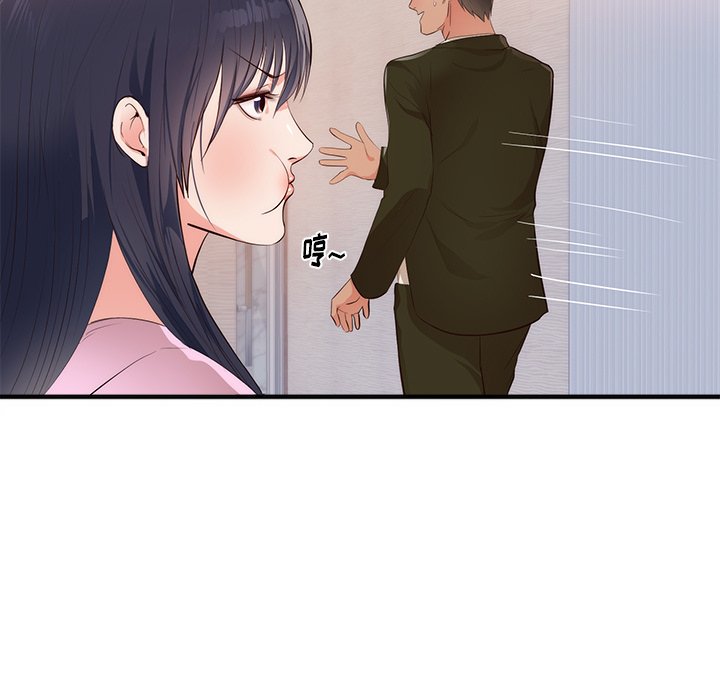 第26话 第 77 页