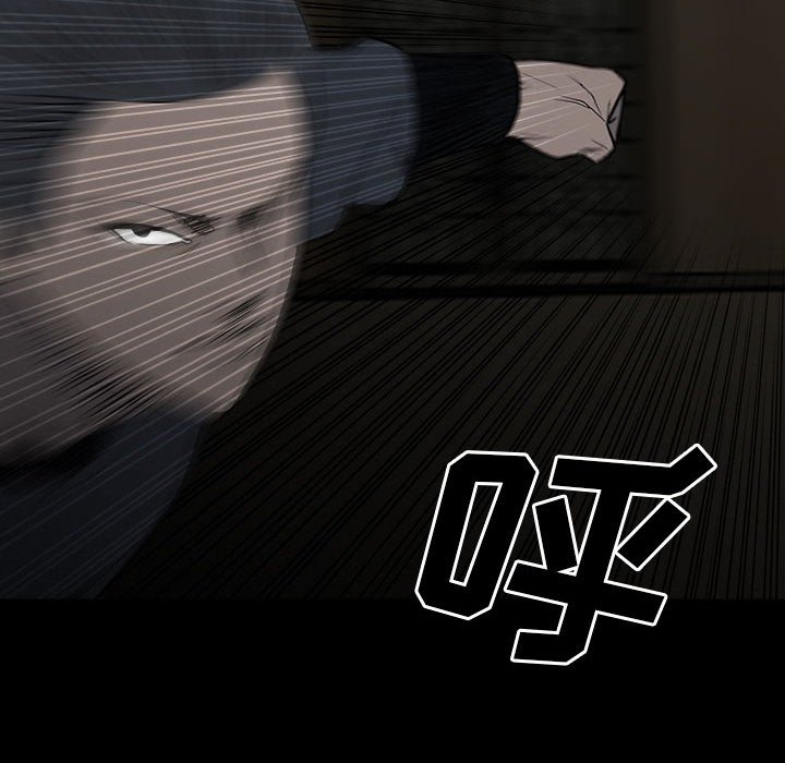 第119话 第 92 页
