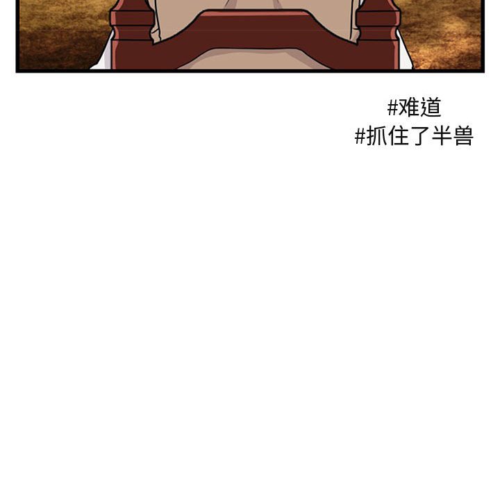 第15话 第 38 页